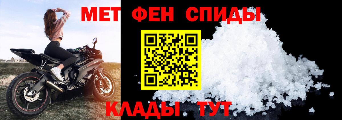 АМФ VHQ Кингисепп