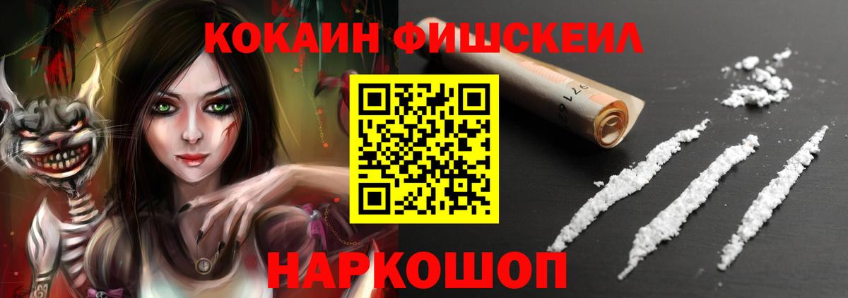 COCAIN 97% Кингисепп