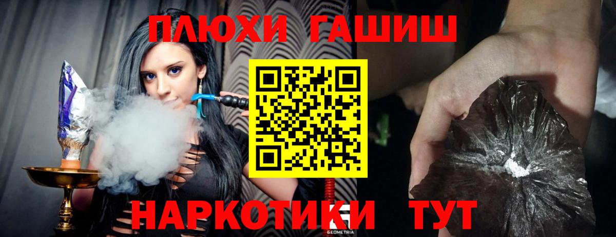 ГАШ  Вход с VPN  Кингисепп  ГАШИШ Изолятор  Гашиш AMNESIA HAZE 
