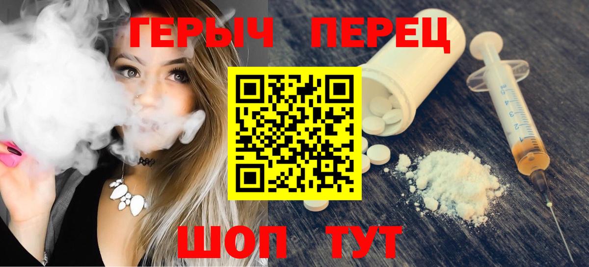 Кингисепп  ГЕРОИН афганец  ГЕРОИН  Вход с VPN 