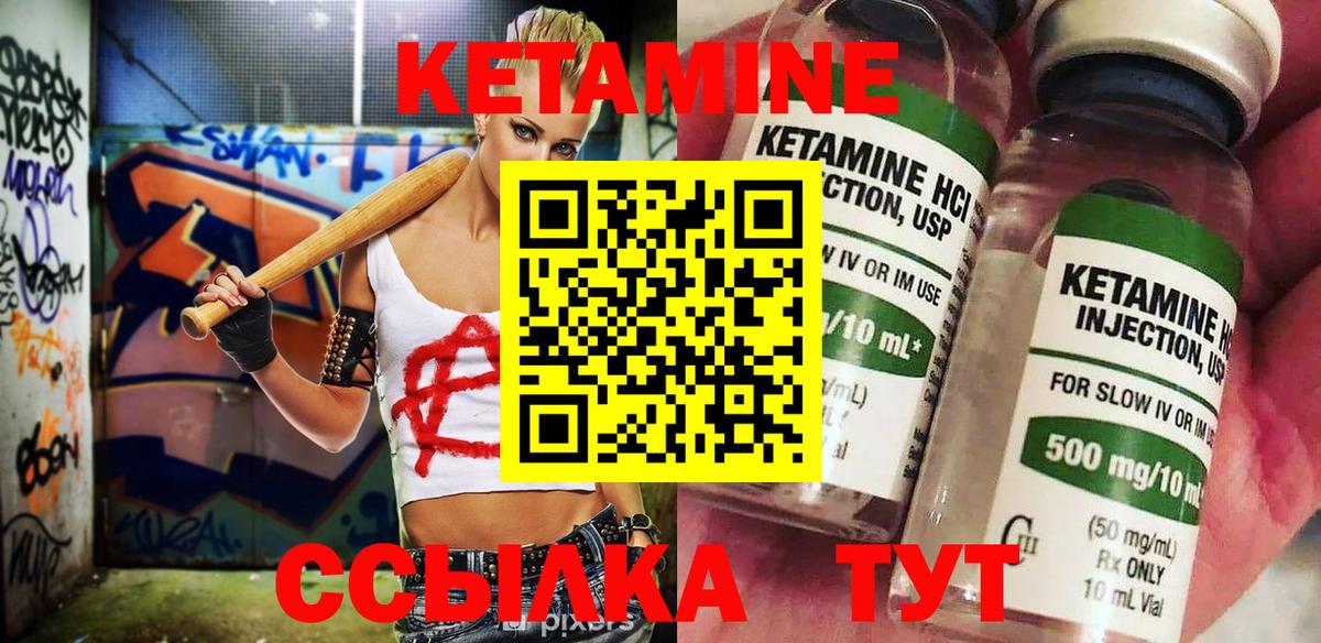 Кингисепп  КЕТАМИН ketamine  КЕТАМИН ketamine  маркетплейс какой сайт  Вход с VPN 