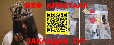 индика Бугуруслан