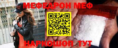 амфетамин Бийск