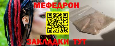 мескалин Берёзовский