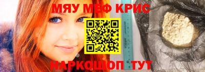 амфетамин Бийск