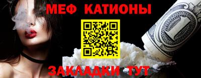 амфетамин Бийск