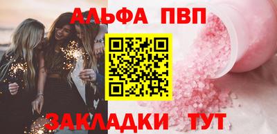 бутират Беслан