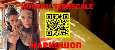 бутират Беслан