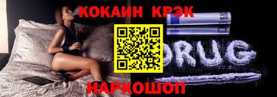 бутират Беслан