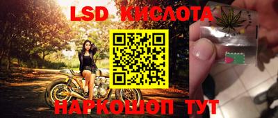 мескалин Берёзовский