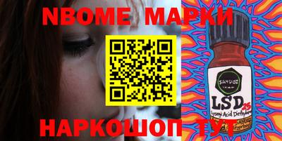 мескалин Берёзовский