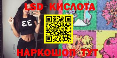бутират Беслан