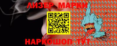 амфетамин Бийск
