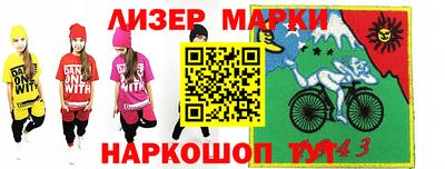 бутират Беслан