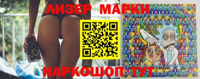 бутират Беслан