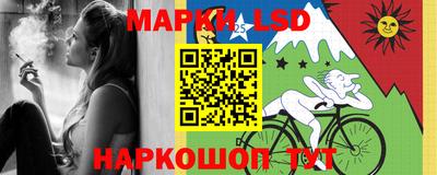 амфетамин Бийск