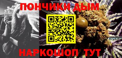 бутират Беслан