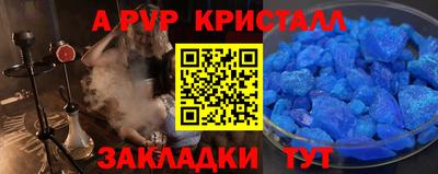 прущий лед Будённовск