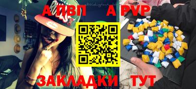 амфетамин Бийск