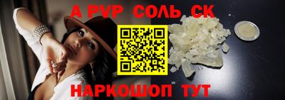 прущий лед Будённовск