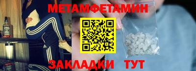 бутират Беслан