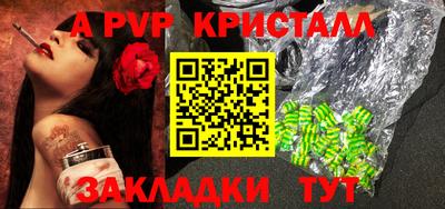 бутират Беслан