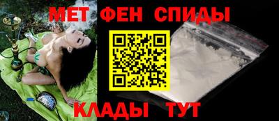бутират Беслан