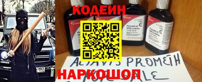 бутират Беслан