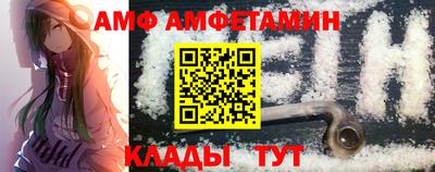 амфетамин Бийск