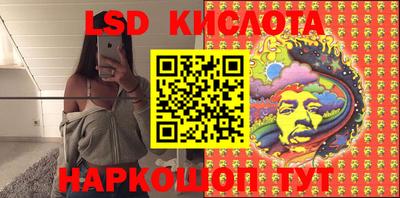 бутират Беслан
