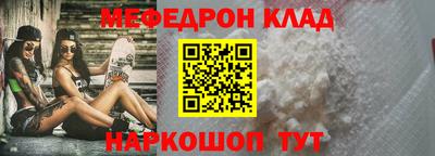 трава Бузулук