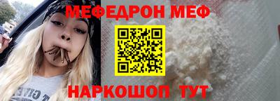 мескалин Берёзовский