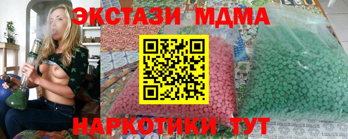 Кингисепп  МДМА VHQ  Вход с VPN 