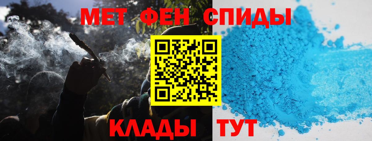 Первитин винт  Первитин винт  Кингисепп  Вход с VPN 
