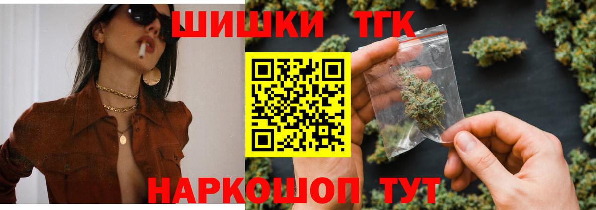 Кингисепп  МАРИХУАНА конопля  Канабис марихуана  Вход с VPN 